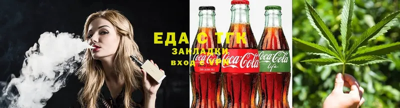 Cannafood марихуана  MEGA ТОР  Десногорск 