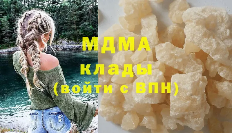 МДМА crystal  Десногорск 